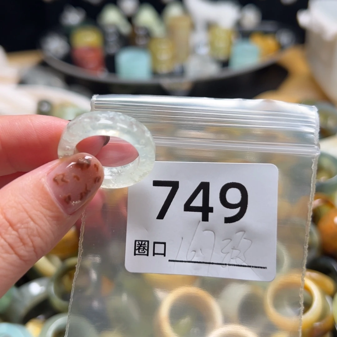 崽***崽蛇纹石玉未镶嵌戒指