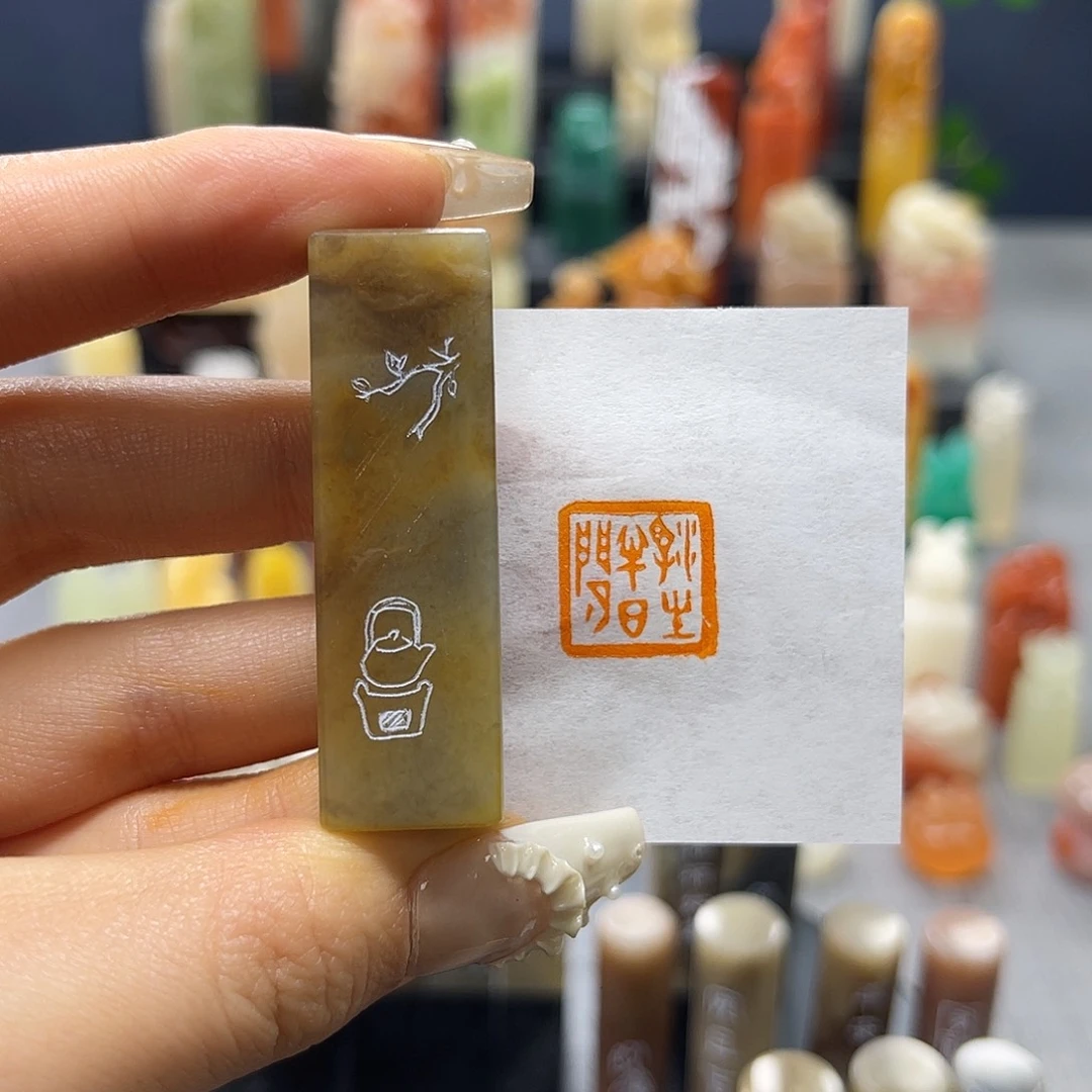 寿山石印石包邮包刻6367