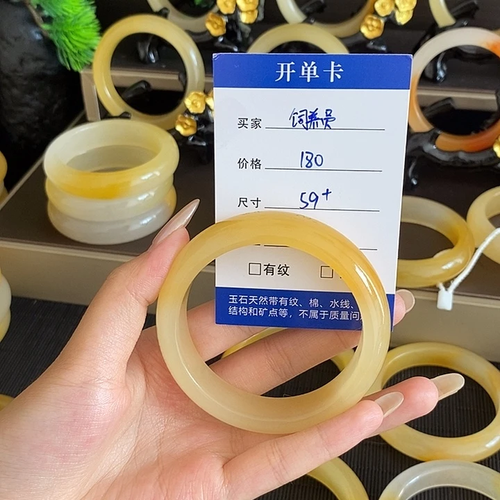 未镶嵌石英质玉（黄龙玉）手镯