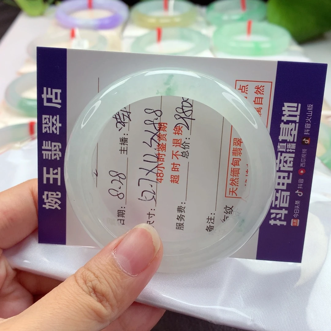 未镶嵌手镯翡翠咕***喵冰透起光 喵喵