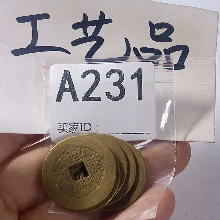 渔***山铜工艺品工艺品批发
