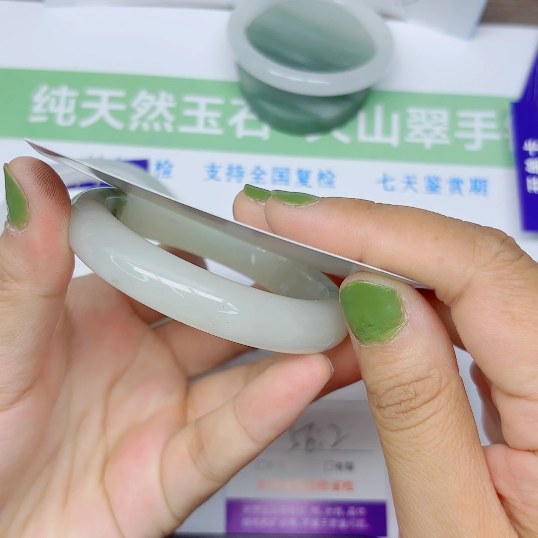 石英质玉手镯未镶嵌C32/5655