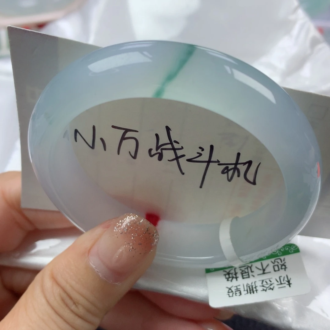 未镶嵌手镯翡翠缅甸天然翡翠51圈