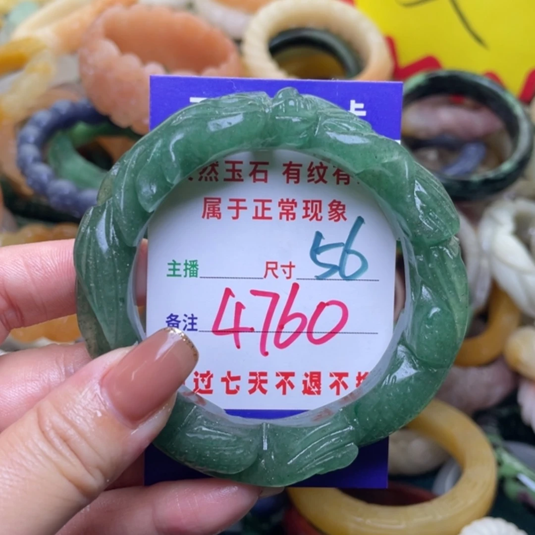 【闪购商品】未镶嵌手镯（圆镯）石英质玉
