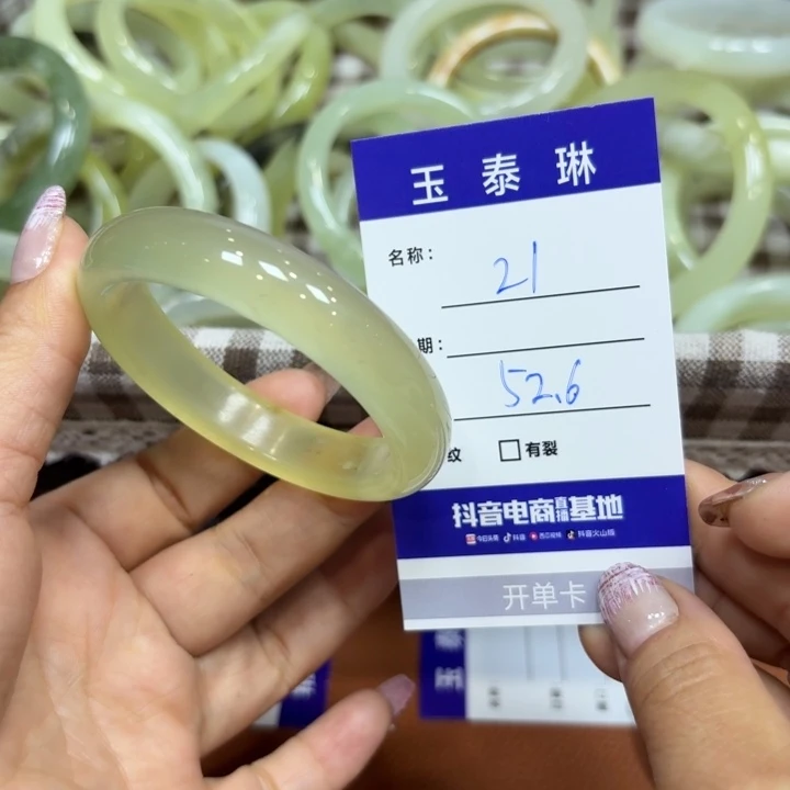 未镶嵌岫玉手镯天然