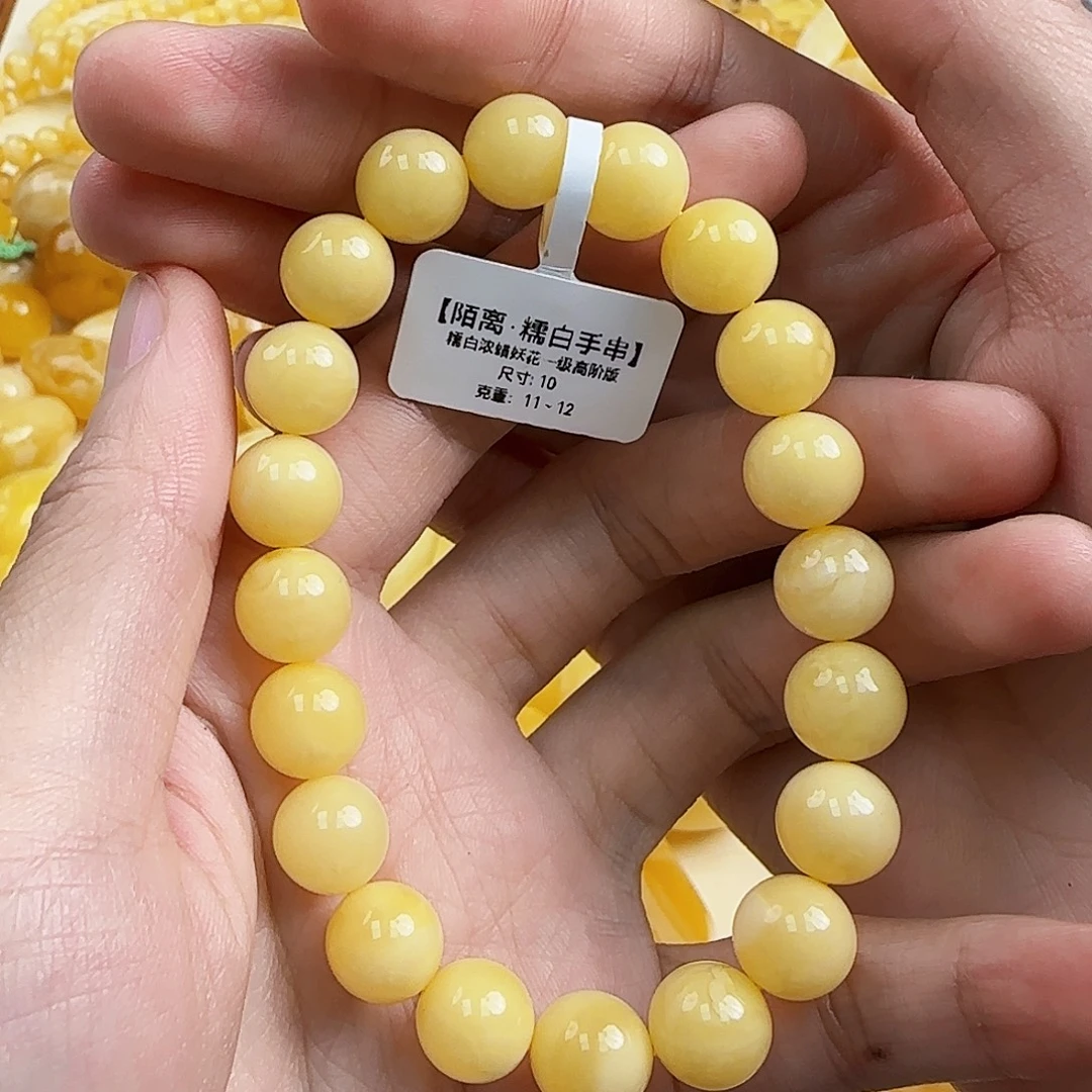 蜜蜡未镶嵌珠宝奇石