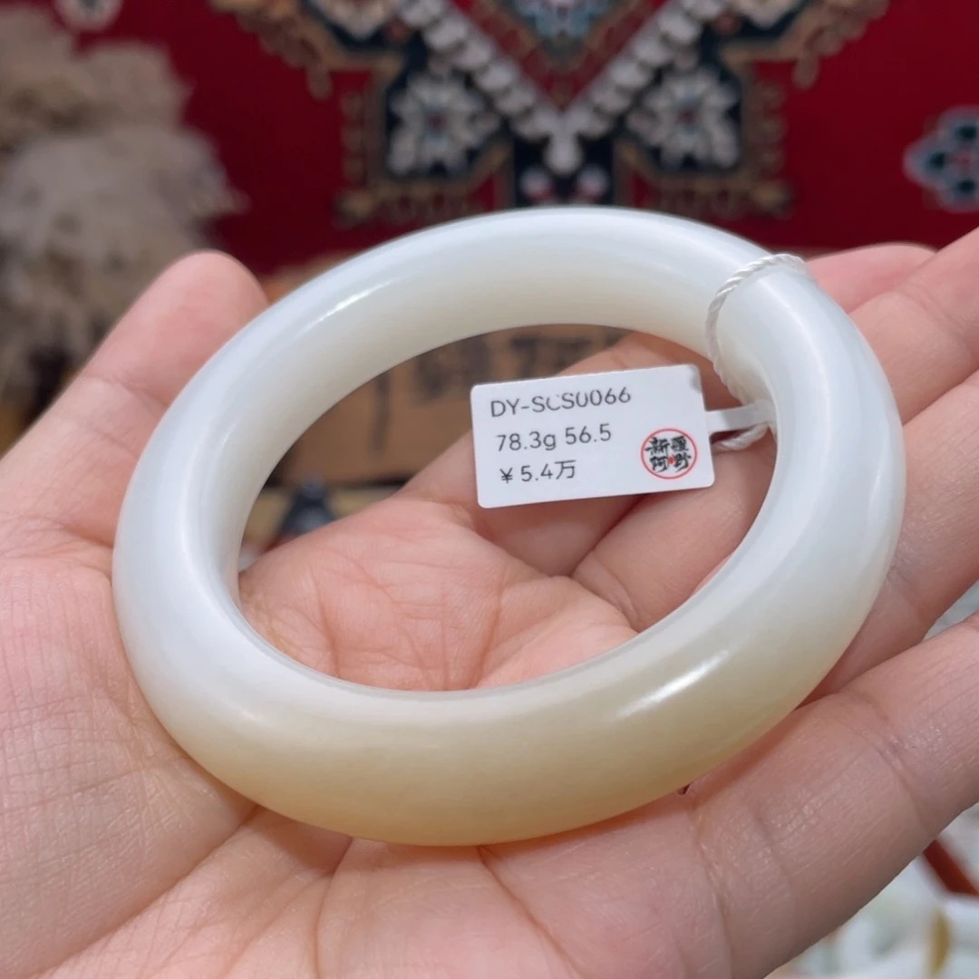 未镶嵌手镯和田玉时尚羊脂白玉带糖厚装56.5#天然和田玉手镯