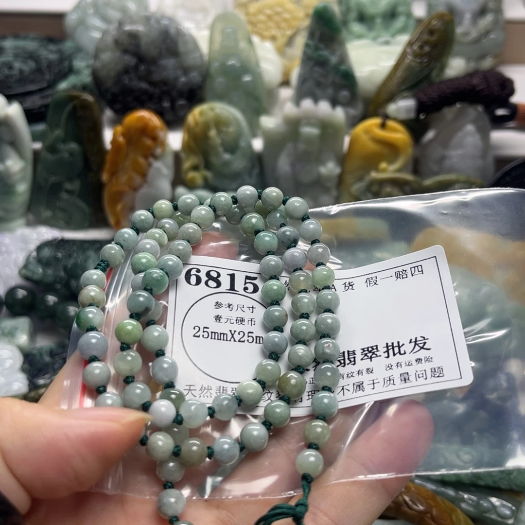 颈饰未镶嵌翡翠6815