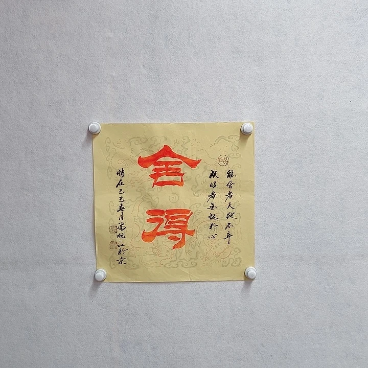 书法手绘书法作品欣赏