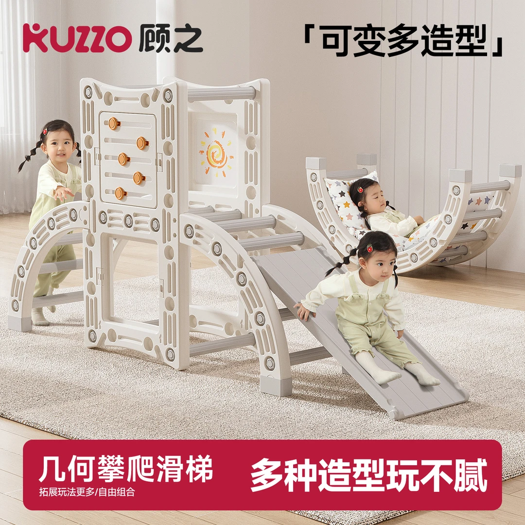 顾之感统训练宝宝攀爬架家用小户型滑滑梯爬爬架儿童消耗体力玩具