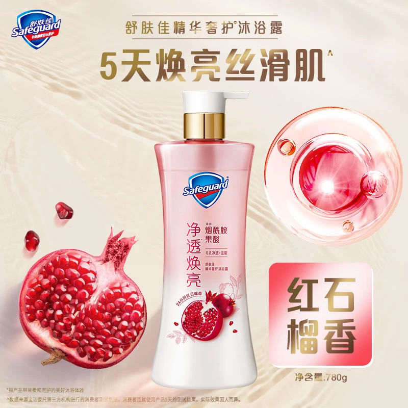 舒肤佳焕肤红石榴香型沐浴露 780g新老包装随机