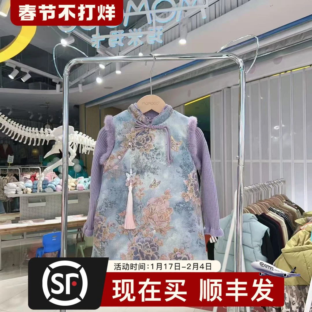 MOMOCO女童冬季新中式背心裙两件套（演出服）75830580052