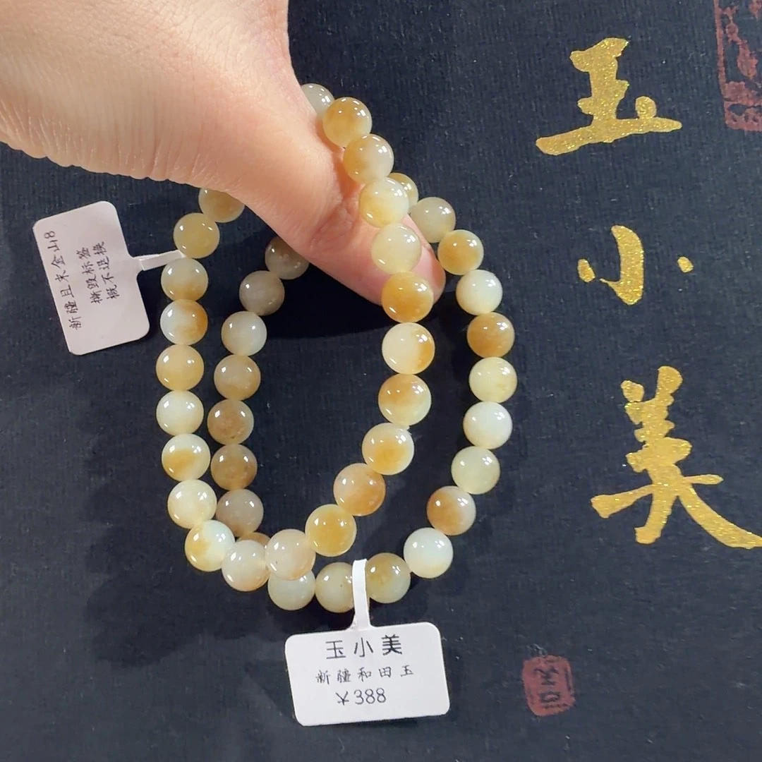颈饰未镶嵌和田玉金山8多样性发货(发1件)