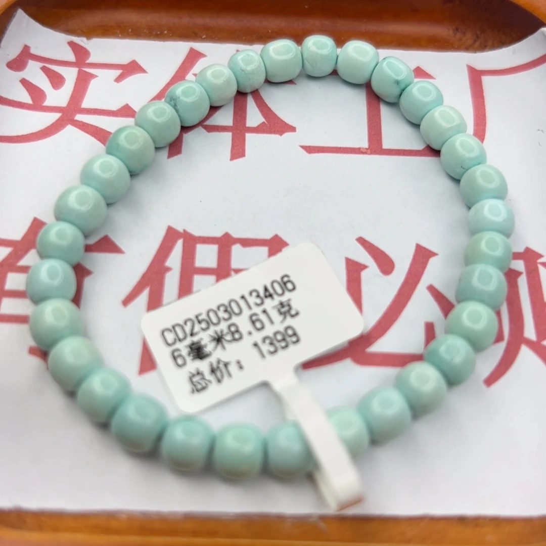 绿松石未镶嵌珠宝半成品