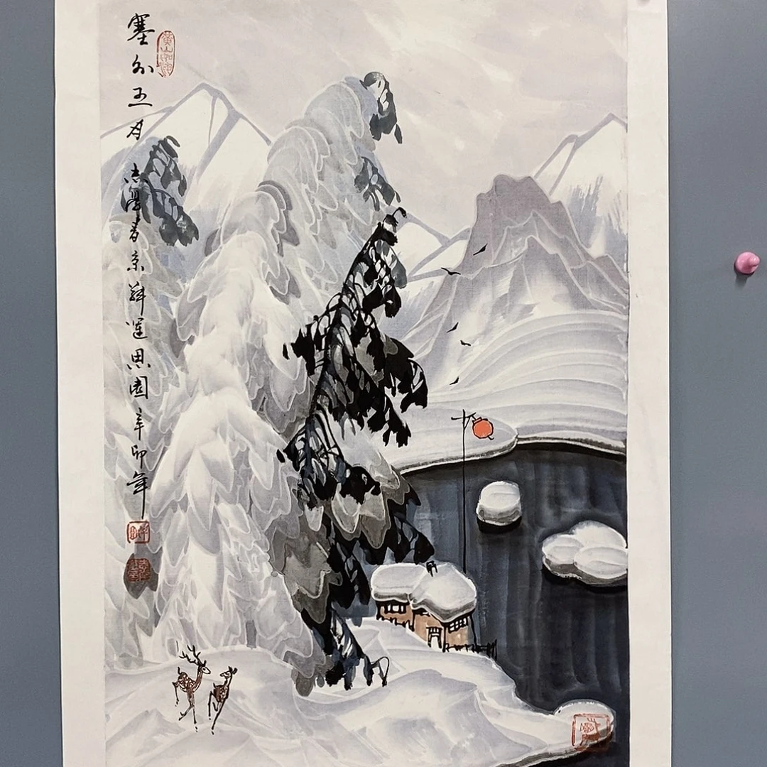 一二三四五六七八