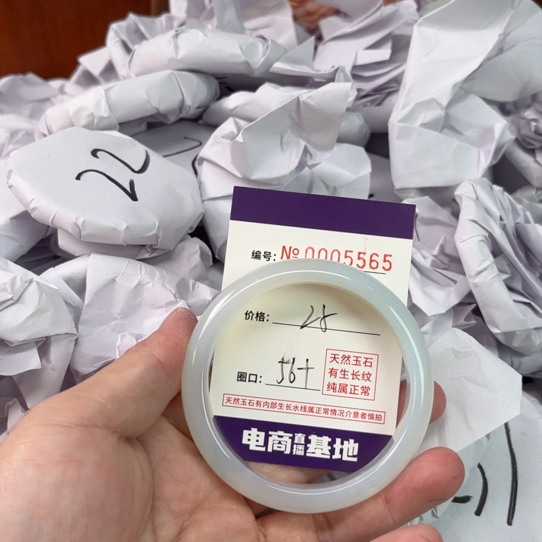 玛瑙/玉髓手镯未镶嵌5565