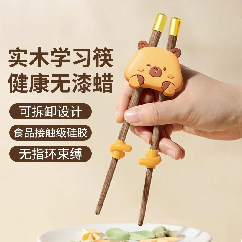 儿童筷训练筷3岁6岁宝宝家用辅助器学习筷木质防滑幼儿用