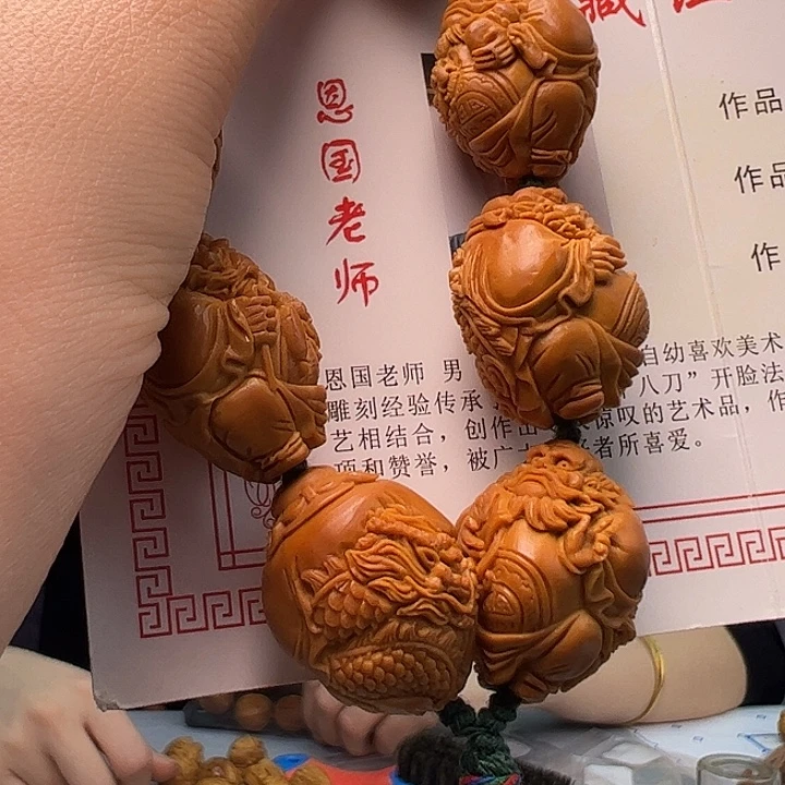 橄榄核手串/手链橄榄核