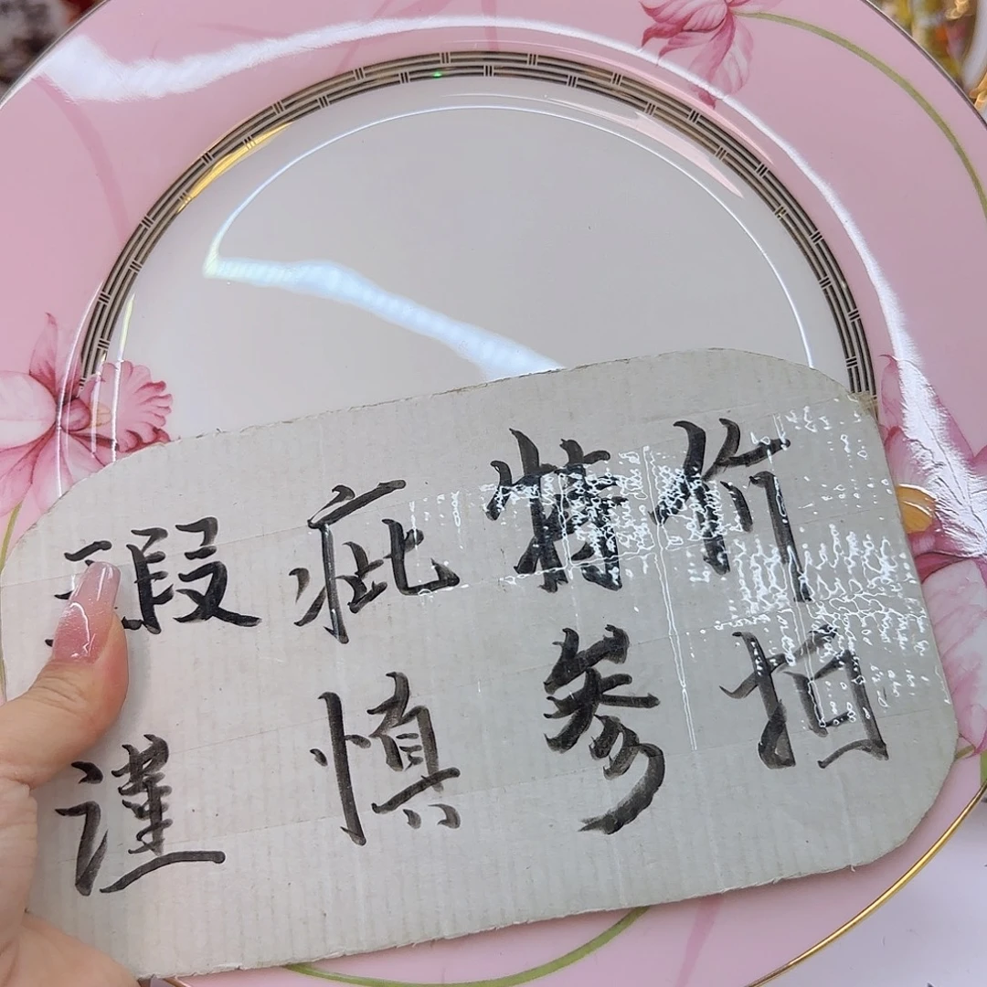 欧洲瓷器收藏鉴赏