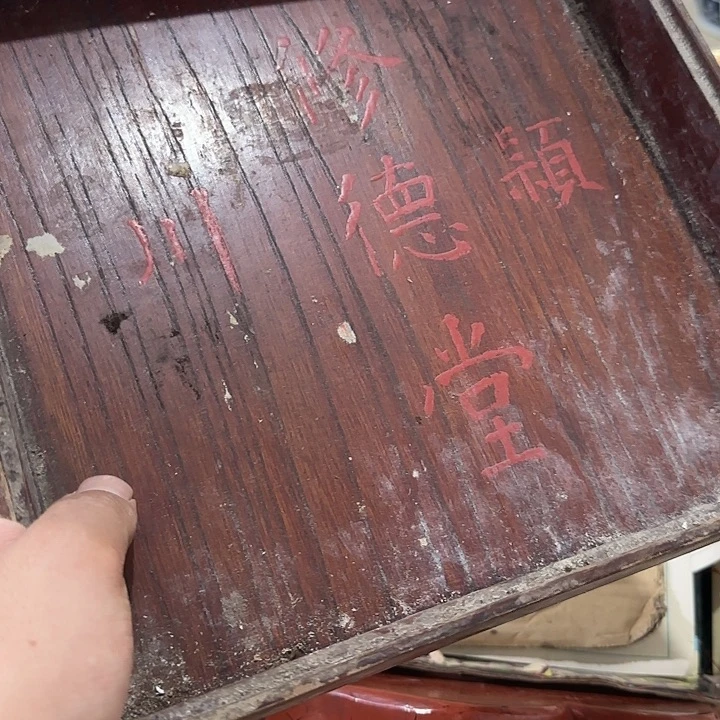 风***痕香榧木ghgggghhhhhhhh