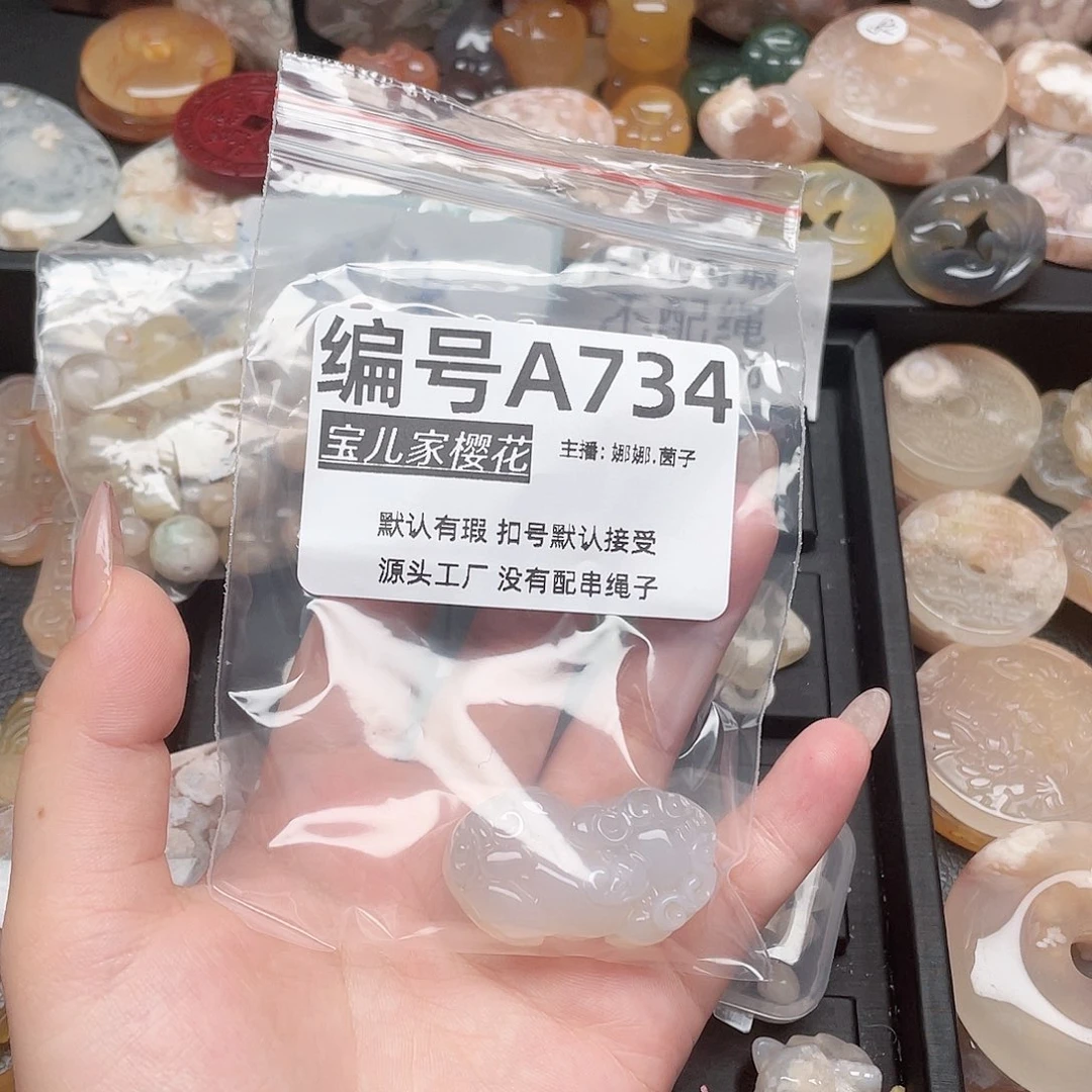 玛瑙/玉髓颈饰银S925镀金镶嵌秋*