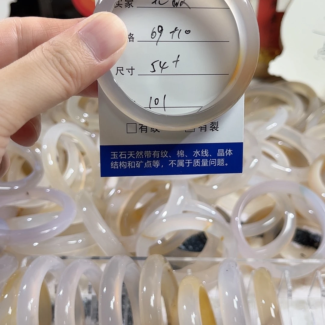 玛瑙/玉髓手镯合金无***拳101
