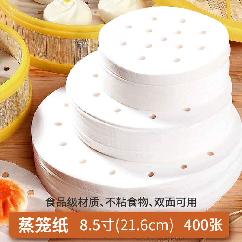 蒸笼纸包子垫纸蒸锅垫子食品纸家用馒头小垫纸屉布油纸粿纸一次性
