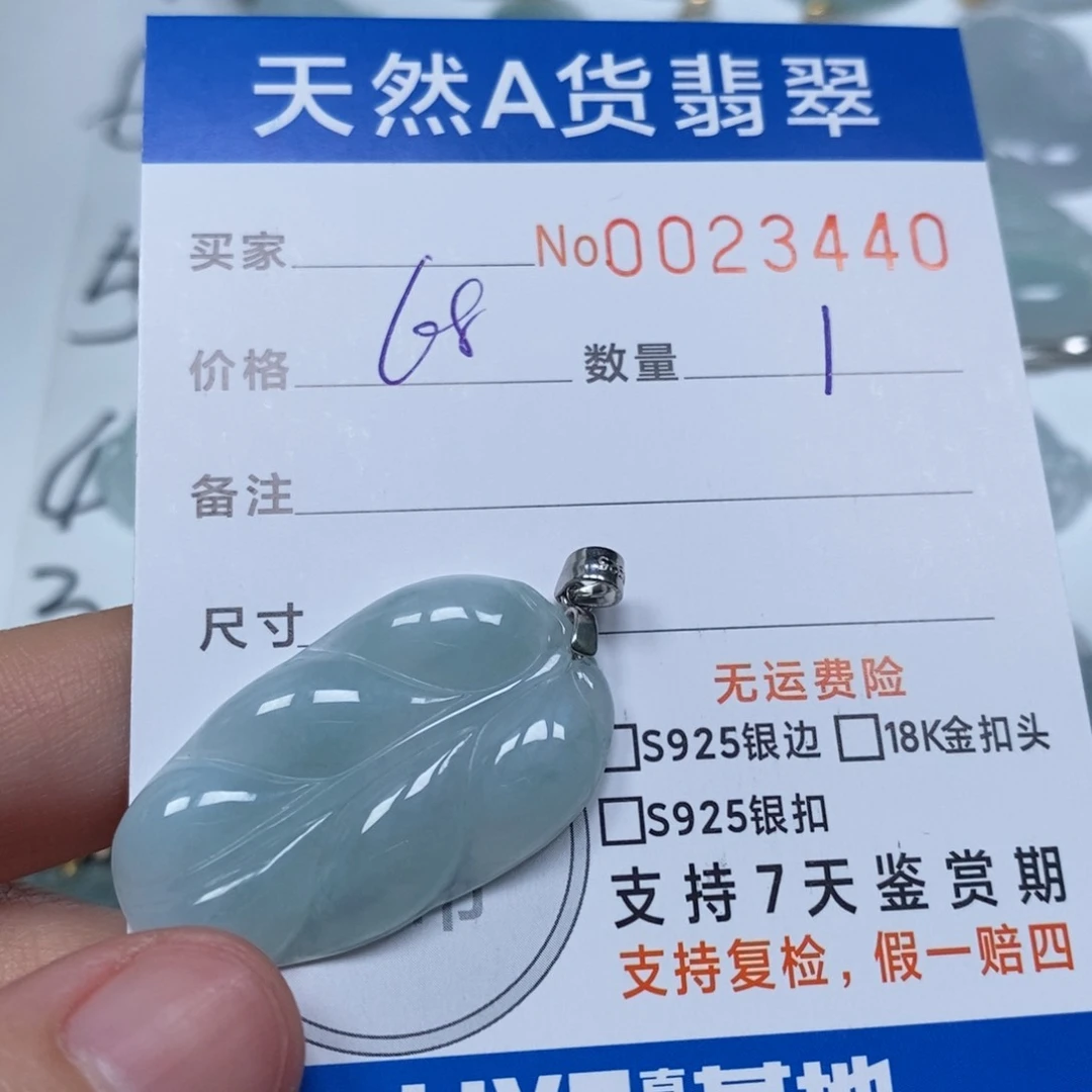 翡翠未镶嵌颈饰天然缅甸翡翠