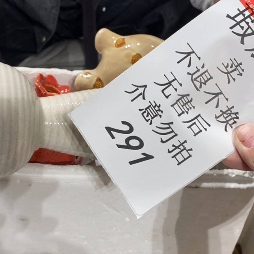 【闪购商品】摆件花****婷陶瓷摆件瑕疵特卖