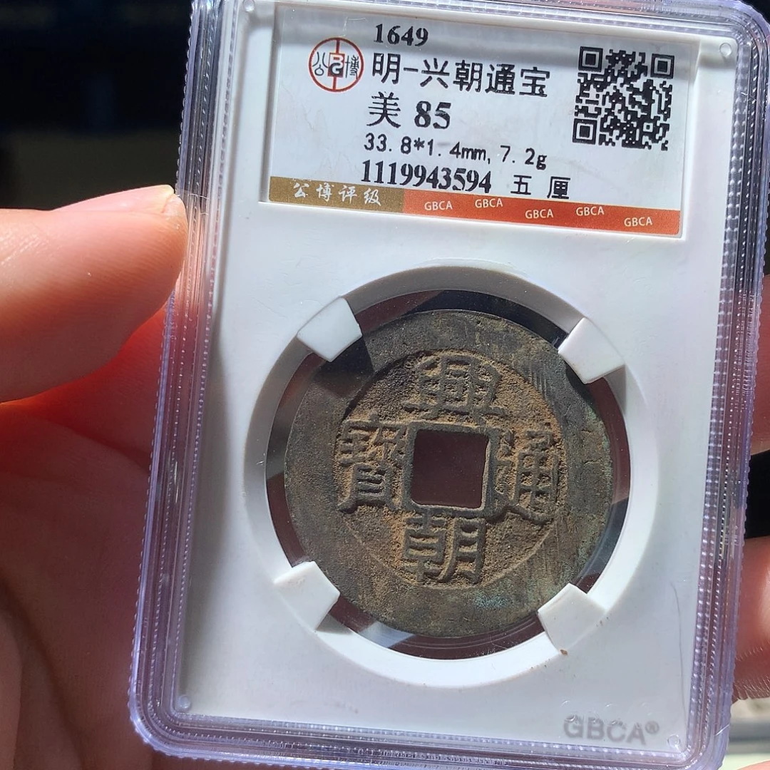 金属QY。阿钱钱钱钱3594