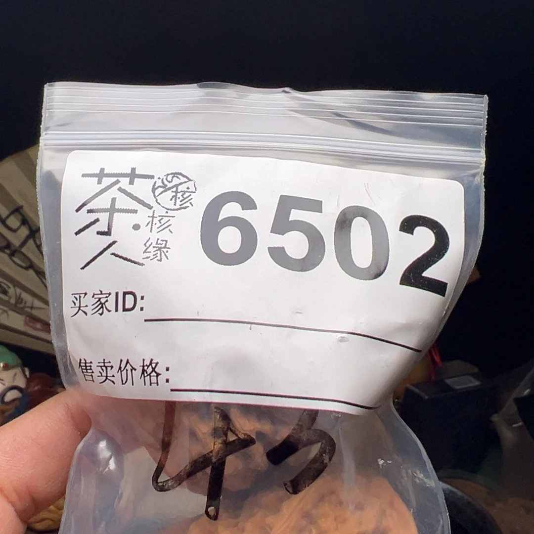 文玩核桃吊坠今天