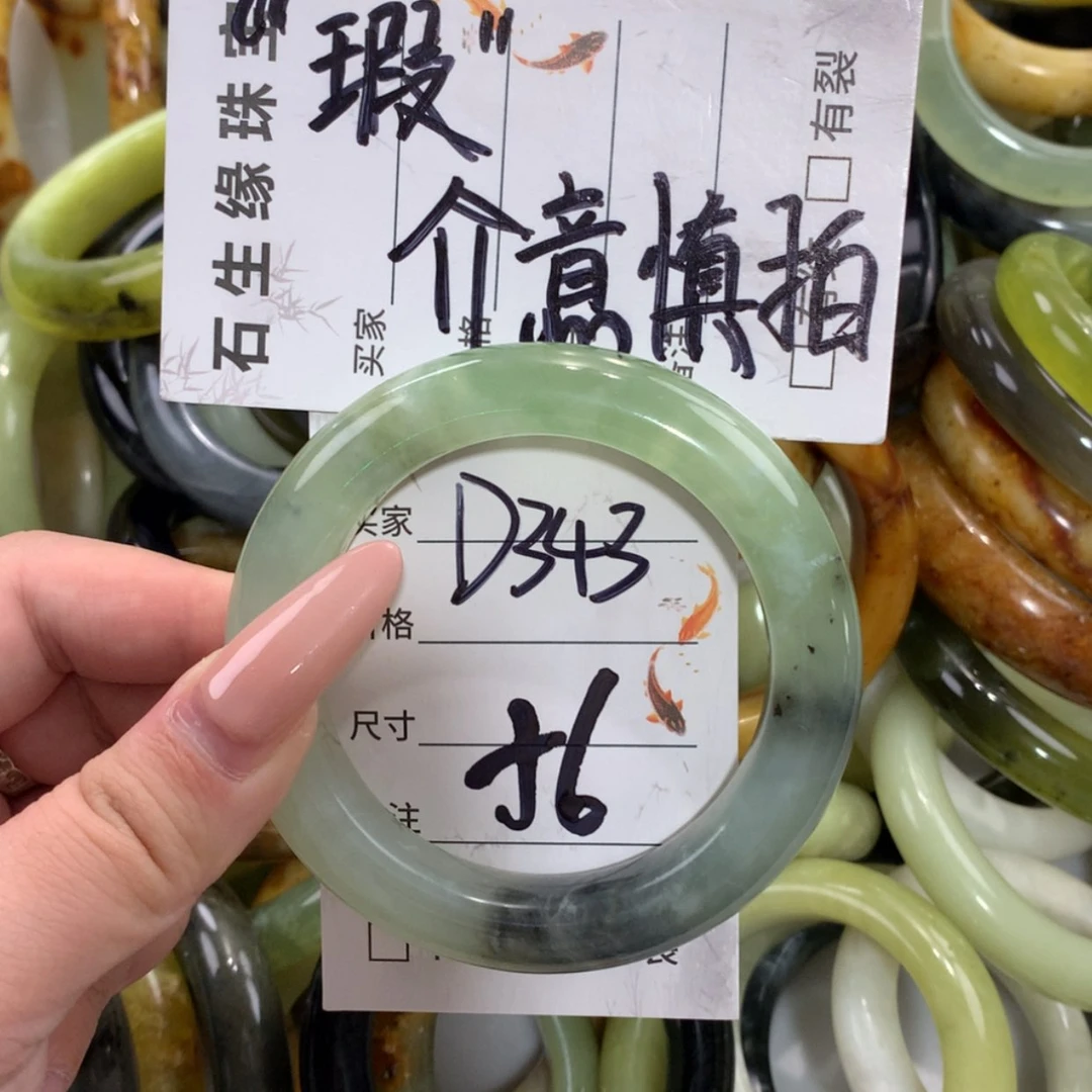 【闪购商品】未镶嵌蛇纹石玉手镯