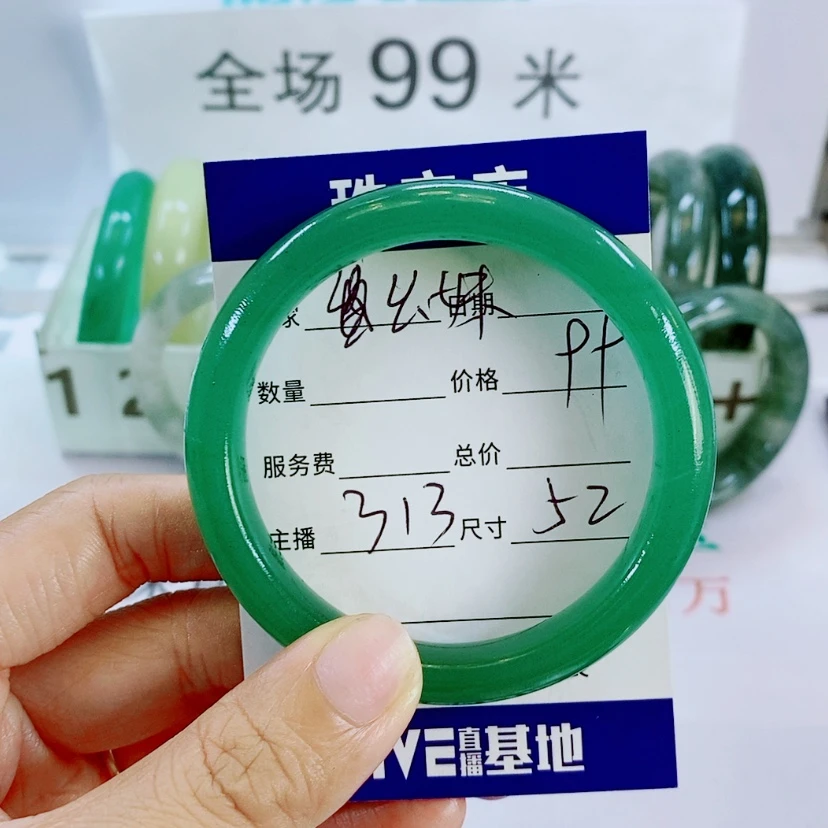 【闪购商品】东陵石手镯未镶嵌幺*313