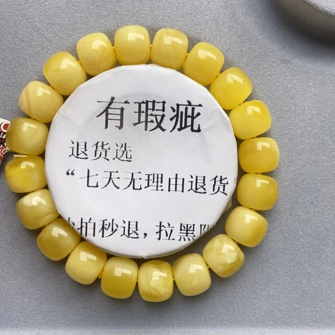 琥珀未镶嵌珠宝奇石70