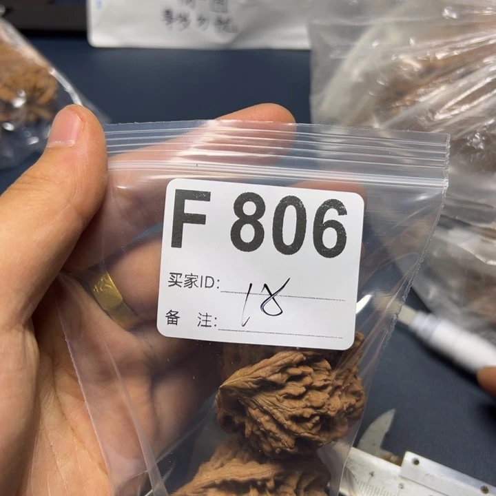 核桃摆件哈哈哈哈
