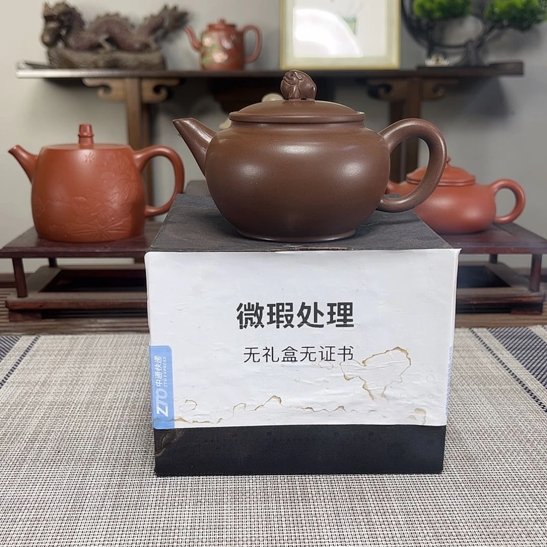 玉***丶紫砂茶壶微瑕处理