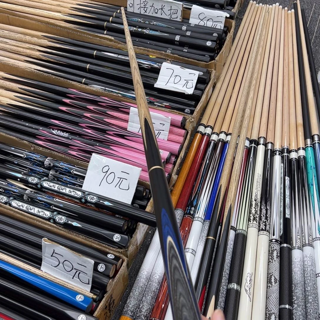 白蜡木长款神枪手分体