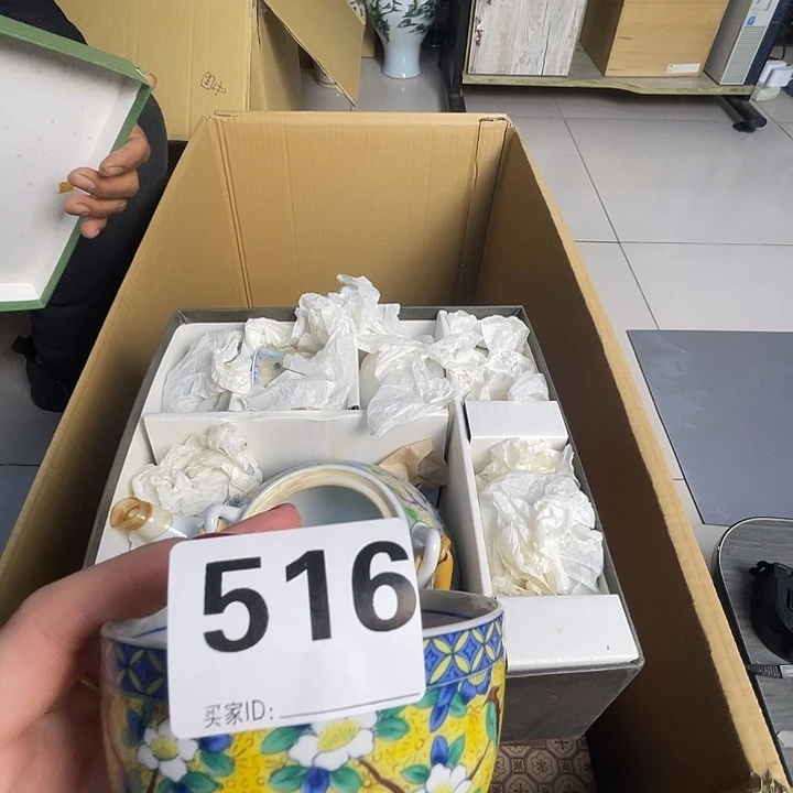 陈***陈诚意古瓷满28包邮