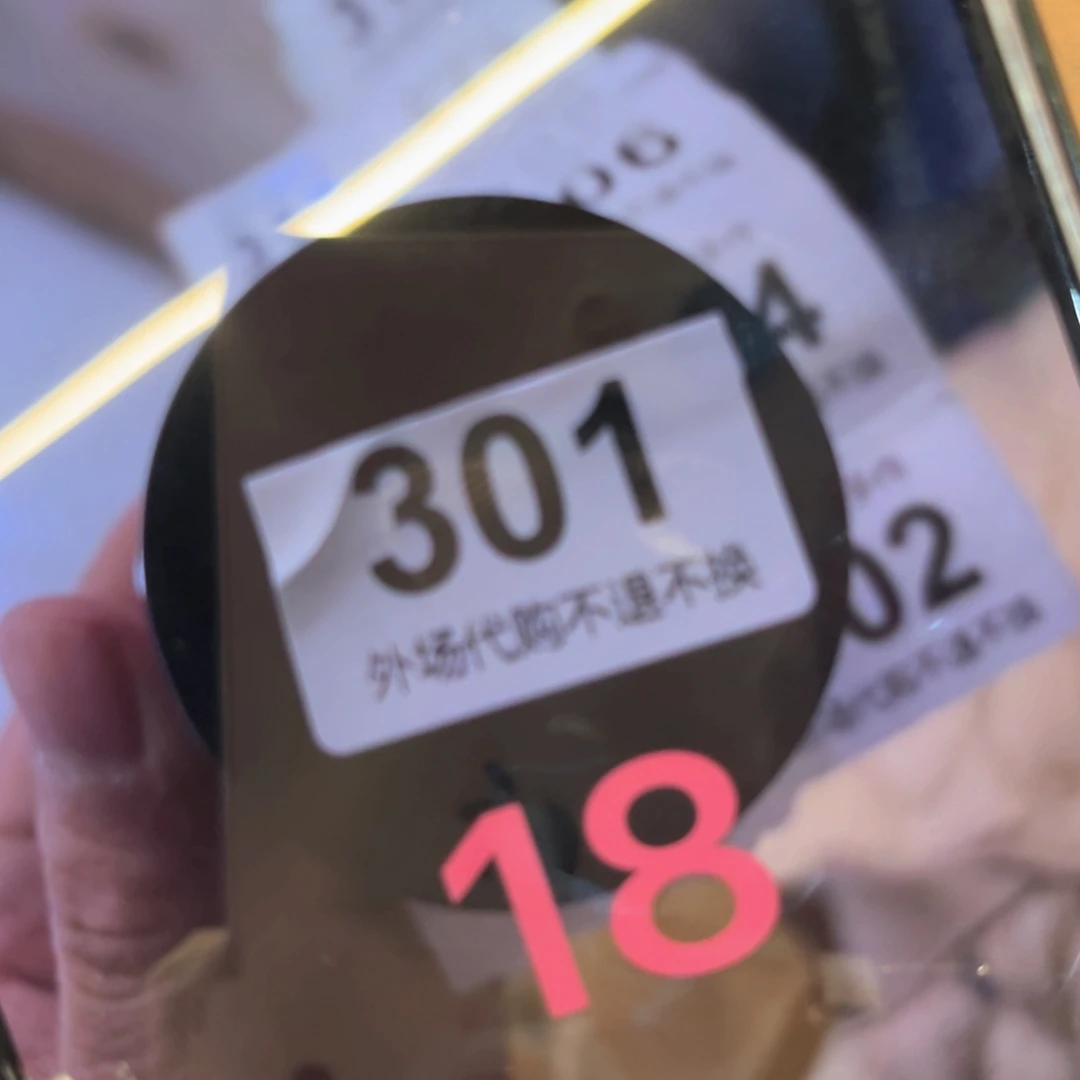 杯301 哈哈哈哈哈哈哈哈哈