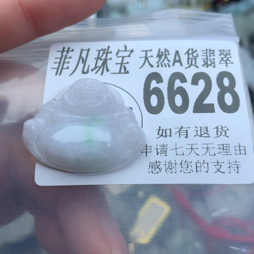 翡翠颈饰未镶嵌6628。