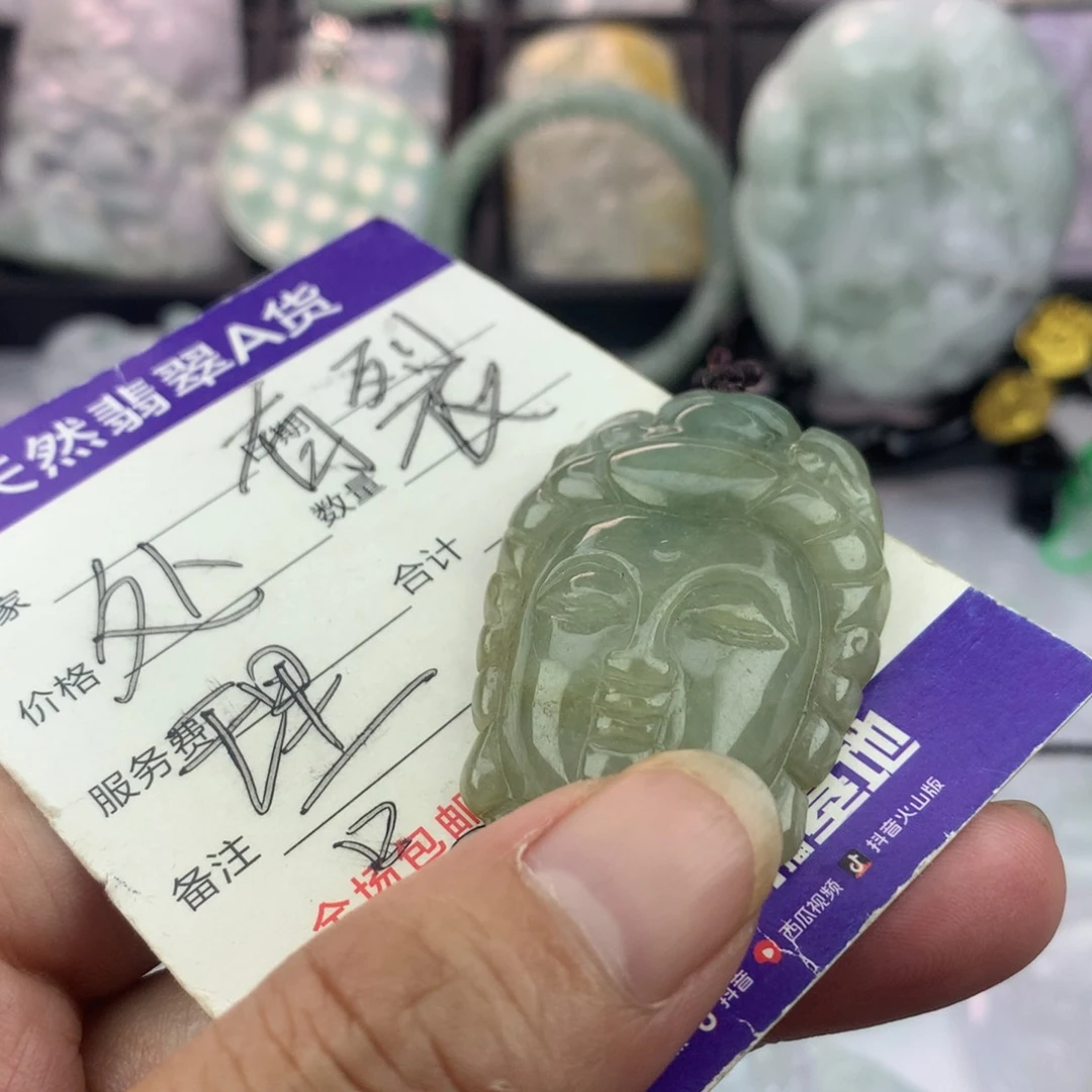 翡翠未镶嵌颈饰一