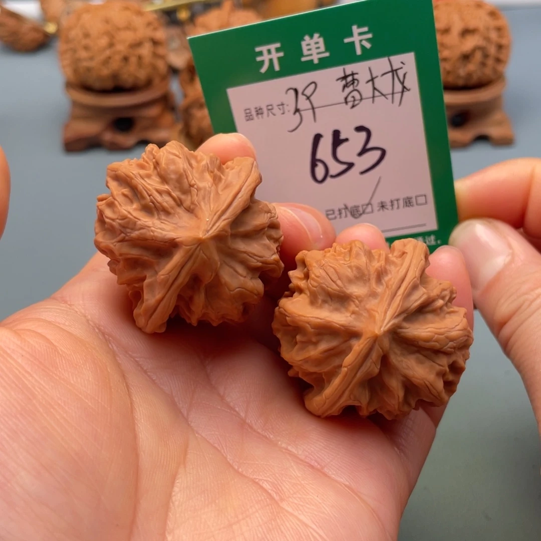 把件桃核文玩核桃