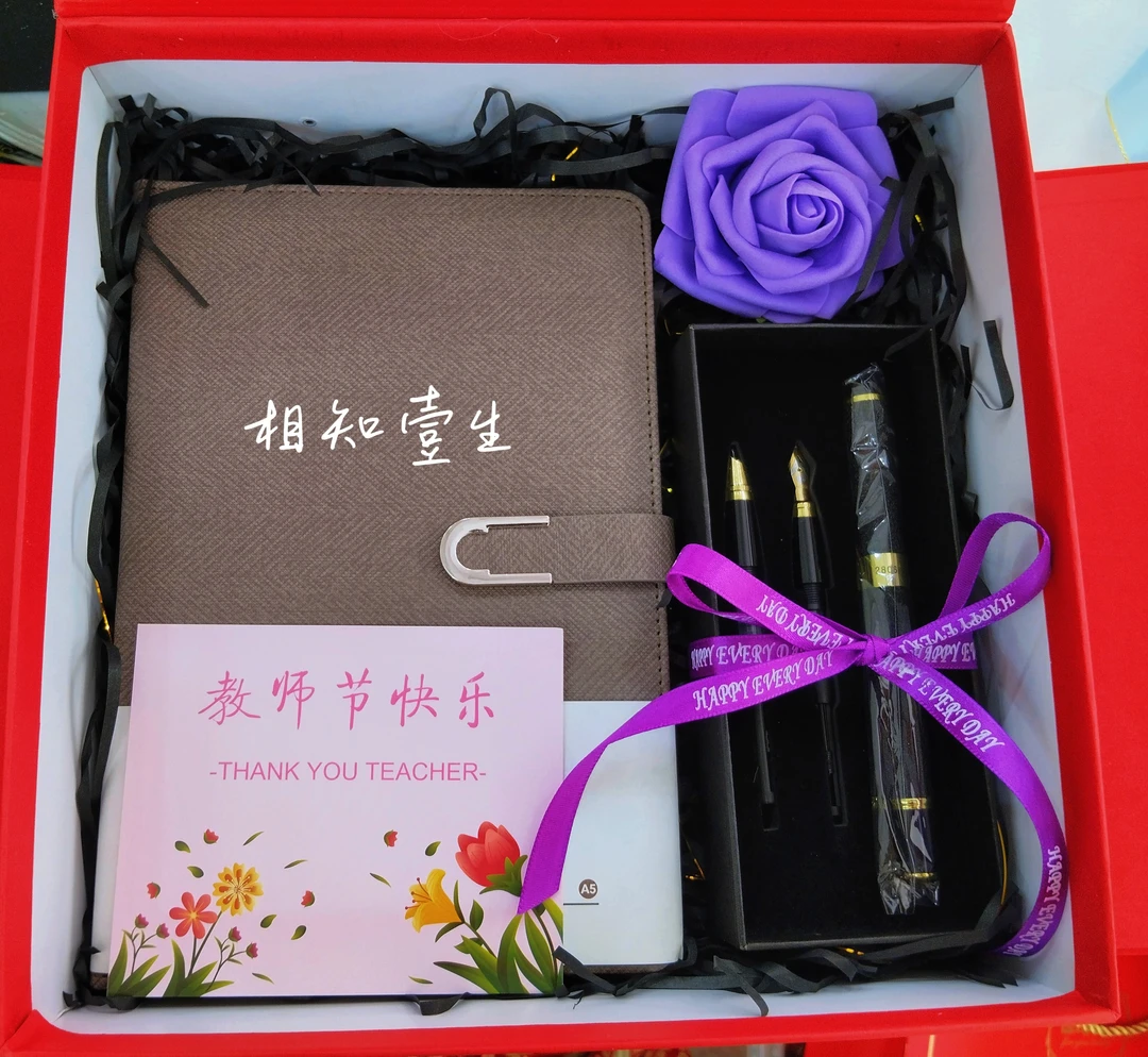 教师节礼物/笔记本+钢笔