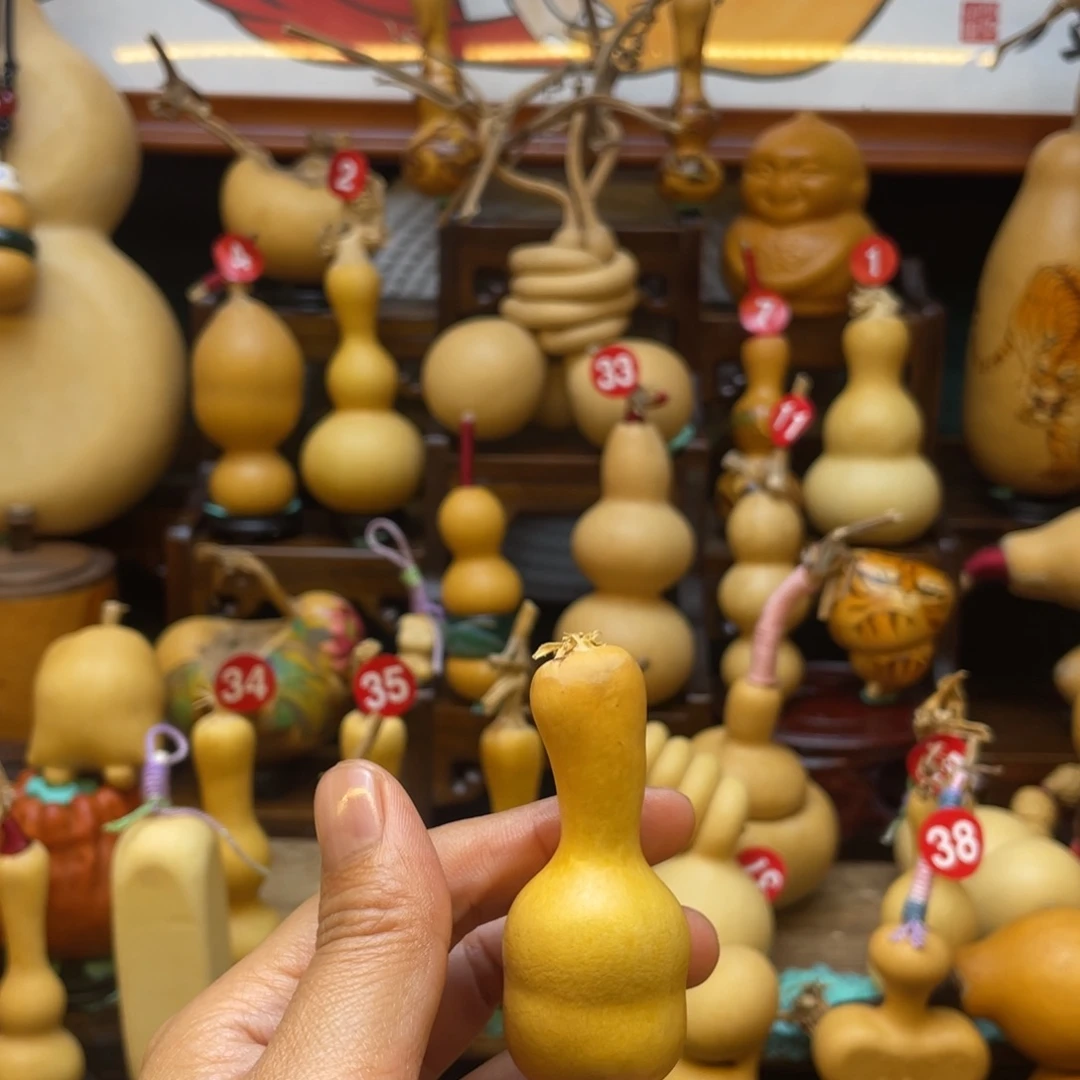 妍*葫芦笙和我一起看了吗哈哈