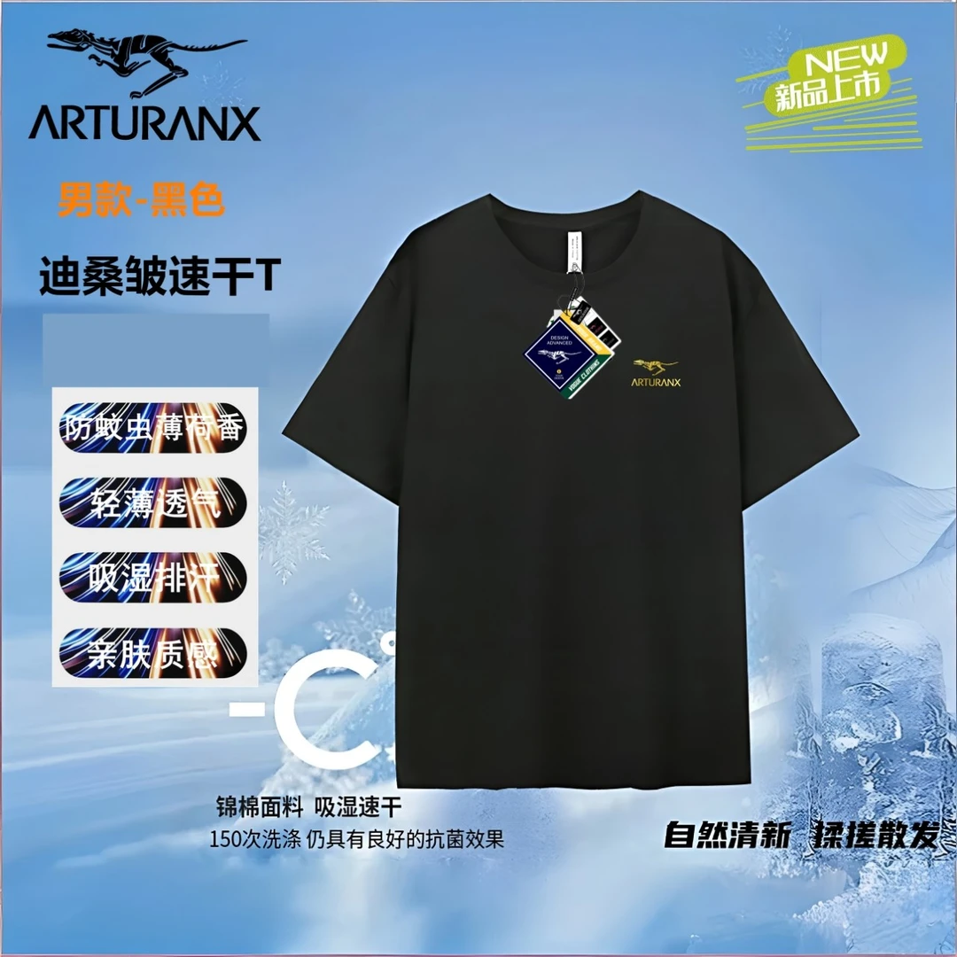 专柜正品2025新品时尚圆领T恤-2577