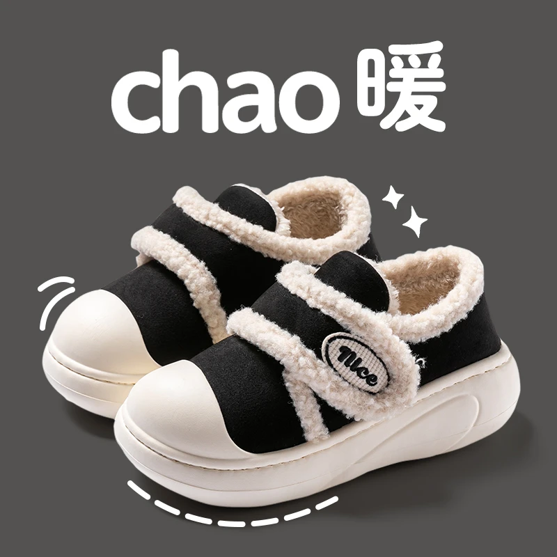 包跟棉拖鞋女冬季外穿家居羊反绒魔术贴保暖防滑耐磨室内毛绒棉鞋