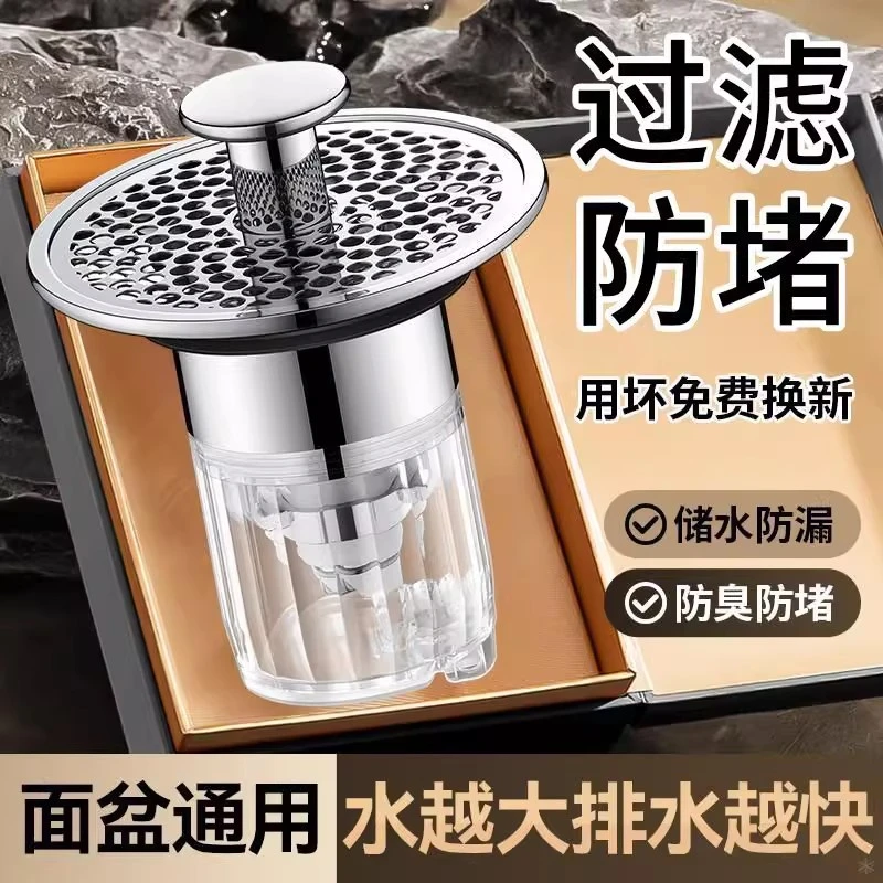 高品质洗手盆洗脸盆加厚按压漏水塞子弹跳芯通用下水器防虫防臭