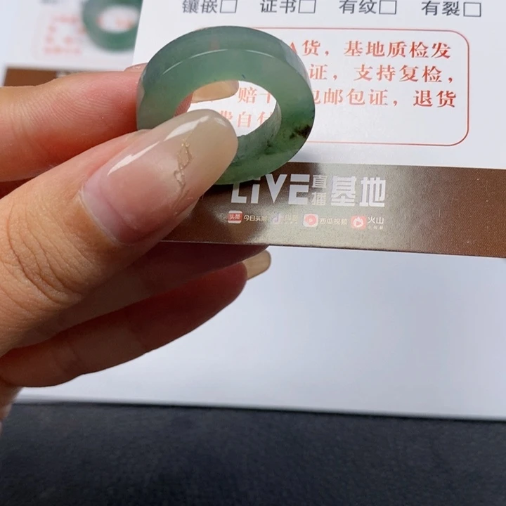 翡翠戒指未镶嵌翡翠戒指026