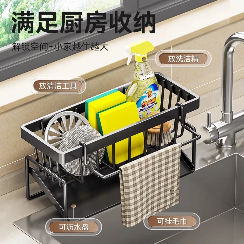 厨房置物架抹布收纳沥水架家用调料架子水池水龙头水槽神器台面