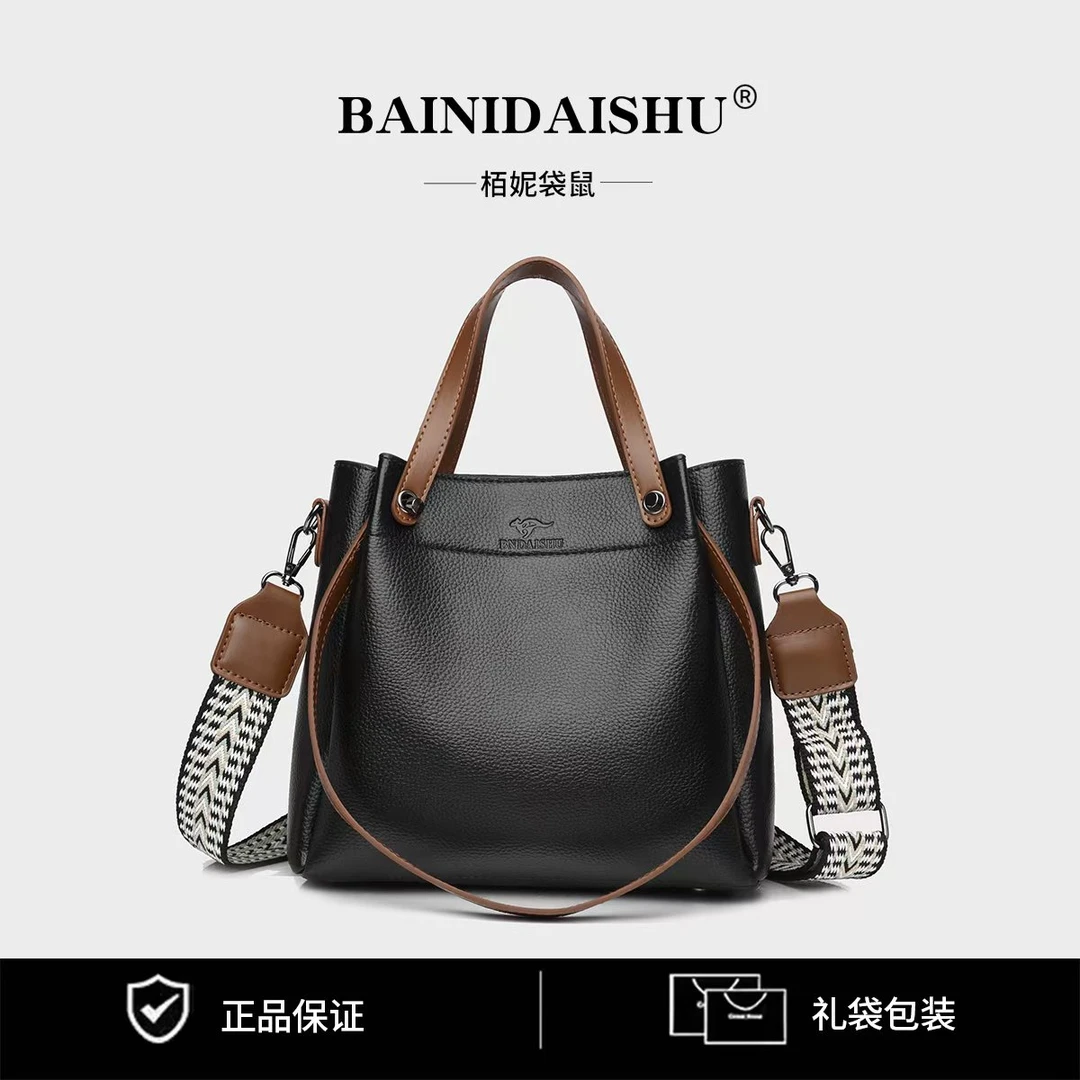 【23*25*11】2024时尚百搭轻奢女士斜挎单肩包8376黑色